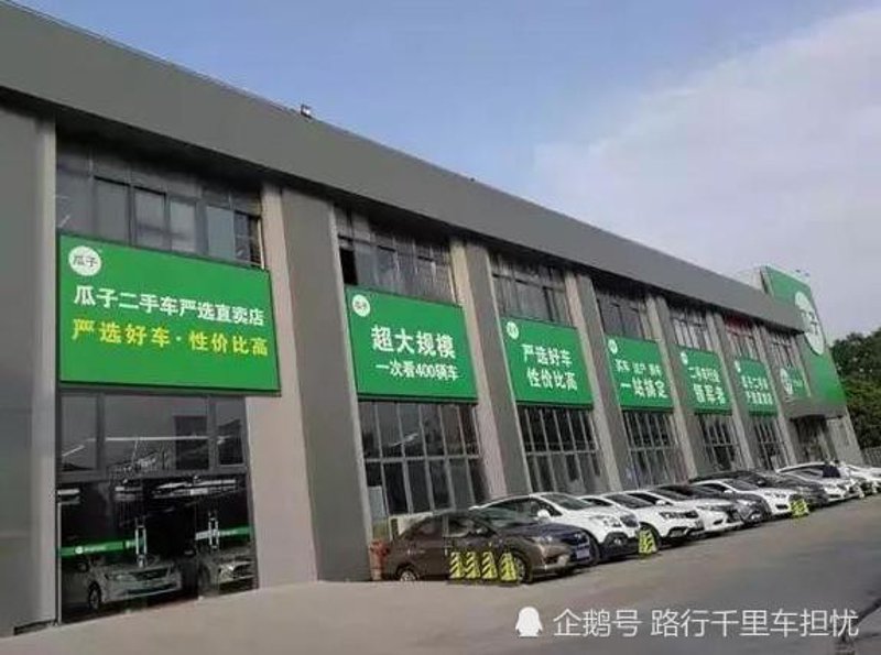 二手车交易新趋势:线上平台引领行业变革