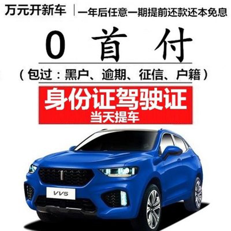 二手车过户:手续详解与注意事项