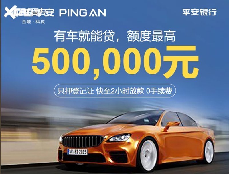 二手车交易市场的风云变幻