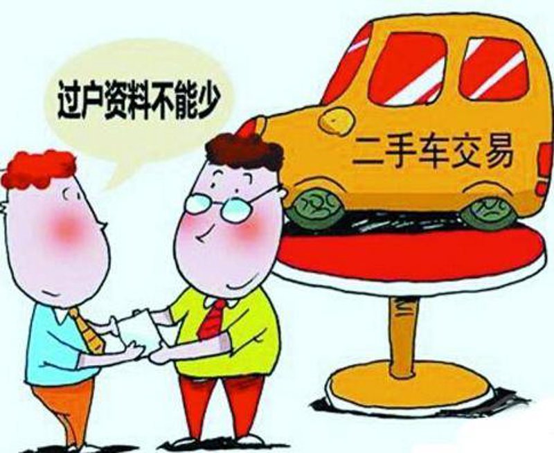 二手车市场的价格波动与报价策略